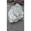 Эксклюзивный Камень Змеевик "Обломок"