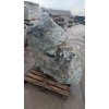 Эксклюзивный Камень Змеевик "ЩИТ"