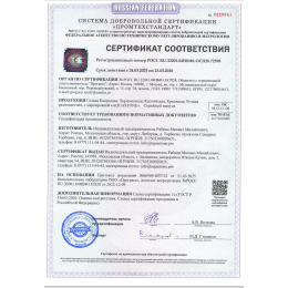 Камень для бани и сауны жадеит обвалованный 40-70мм