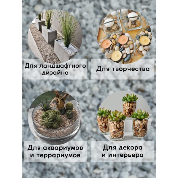 Мраморная крошка Серо-голубая фракция 3-5мм, 3.5кг