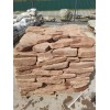 Камень Для Подпорной Стенки Песчаник Галтованный Терракотовый