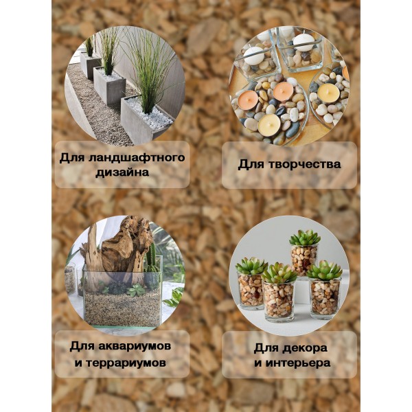 Декоративная крошка Златолит желтый фракция 5-10мм, 3.5 кг