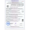 Камень для бани и сауны яшма обвалованная фракция 70-150мм, 20 кг
