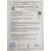 Кора сибирской лиственницы фракция 0-3см мешок 60 литров