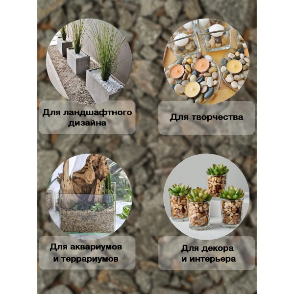 Декоративная крошка Серебрит фракция 10-20мм, 3.5 кг
